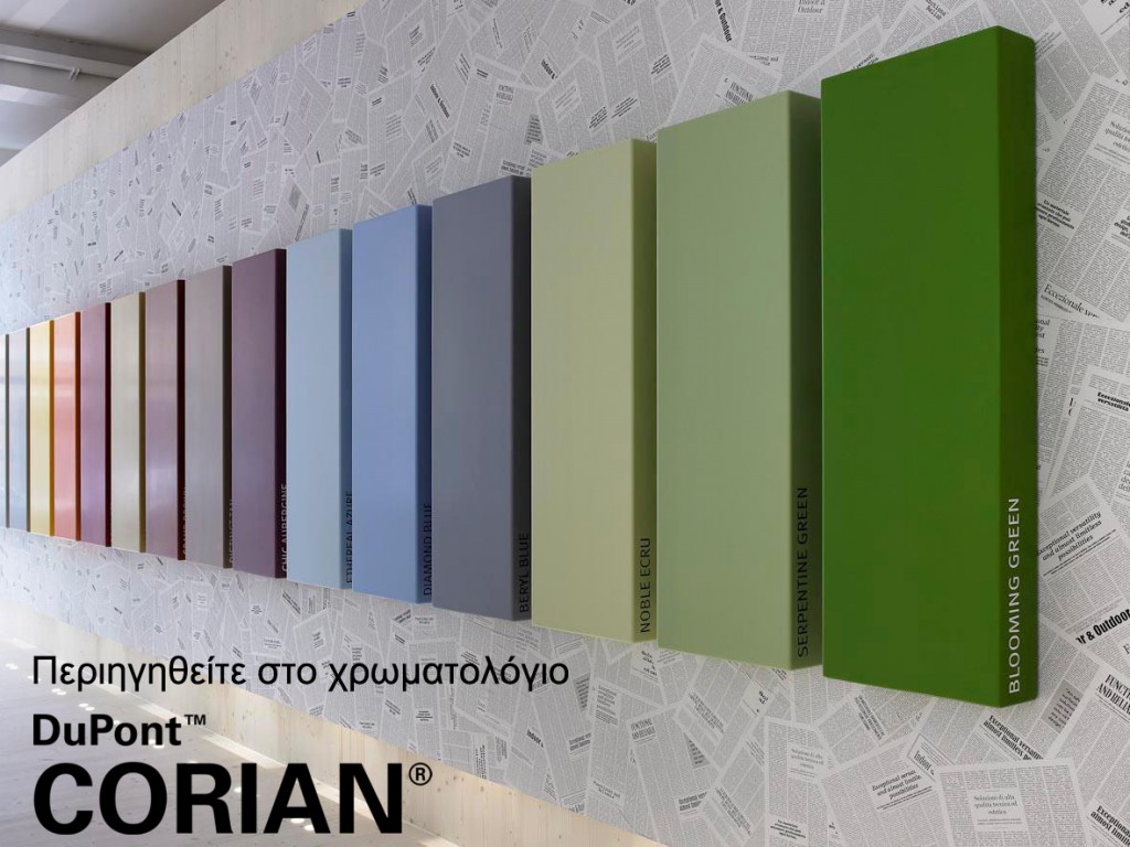 Corian_colors